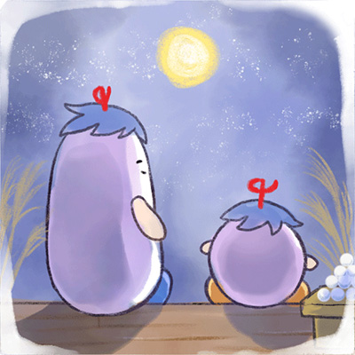 nasu_cal2509