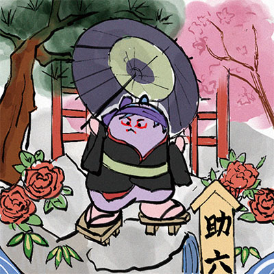 nasu_cal2609